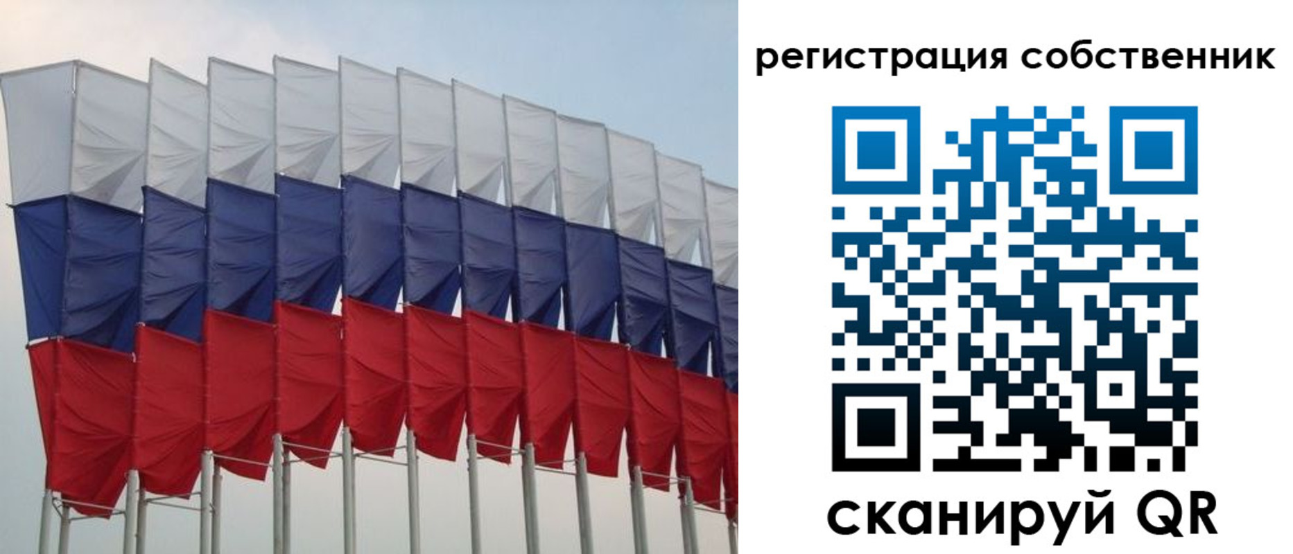 пропишу в квартире в Миассе