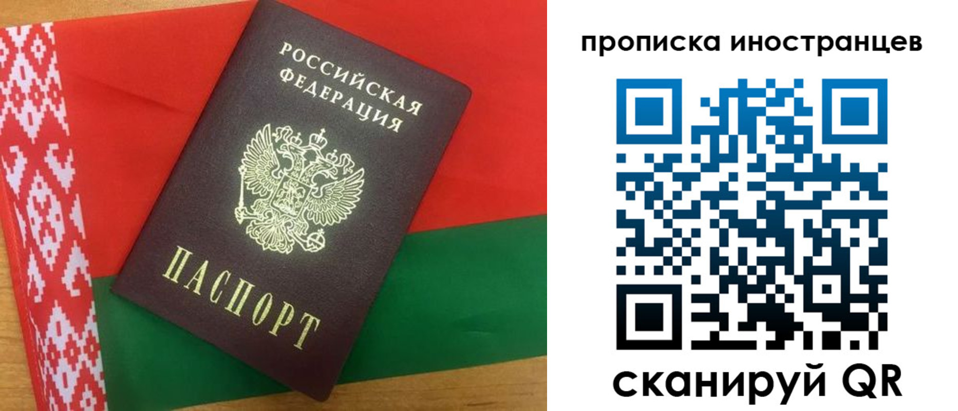 пропишу в квартире в Миассе