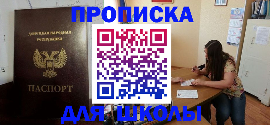 регистрация в Миассе